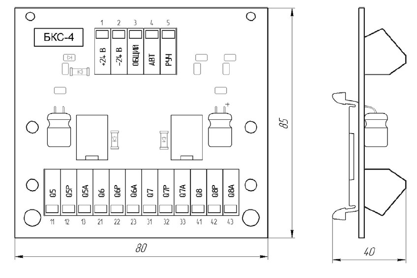 Габаритные размеры блока коммутации сигналов БКС-4