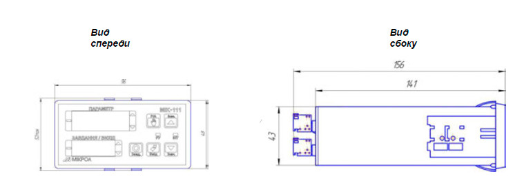 Габаритные размеры МИК-111