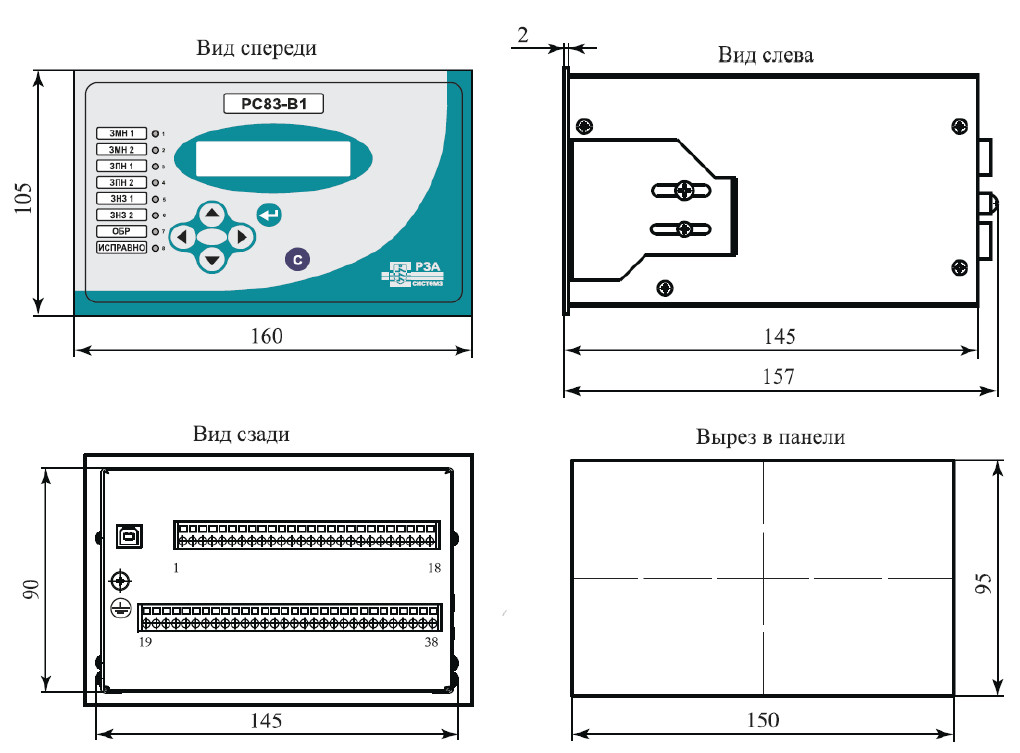Габаритные размеры РС83-В1