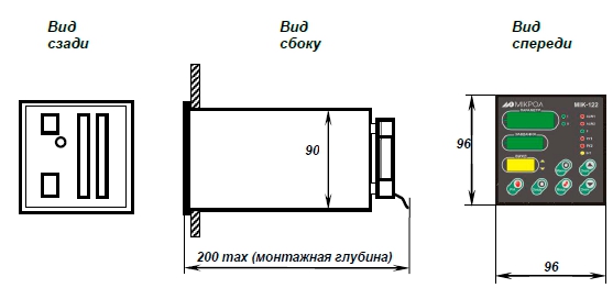 Схема габаритных размеров регулятора МИК-122