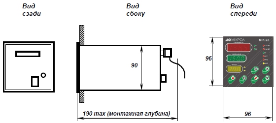 Схема габаритных размеров регулятора МИК-22