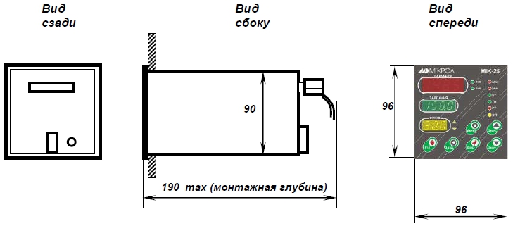 Схема габаритных размеров регулятора МИК-25