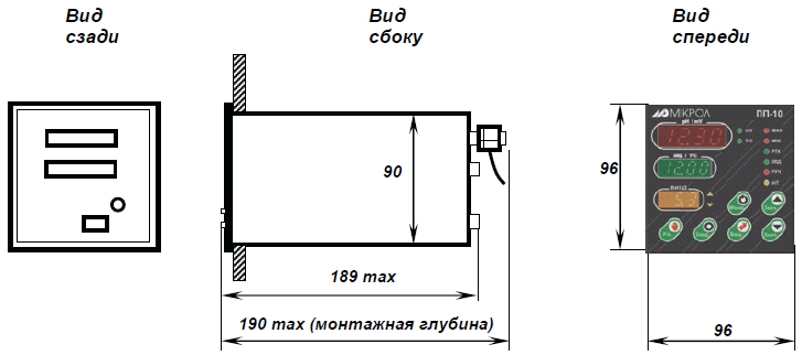 Схема габаритных размеров регулятора ПП-10-2