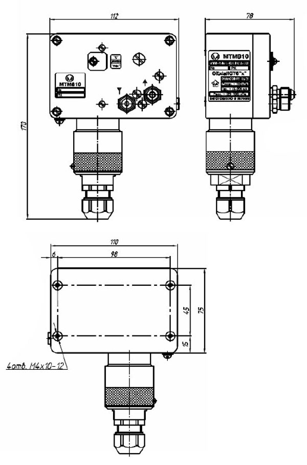 Габариты МТМ810