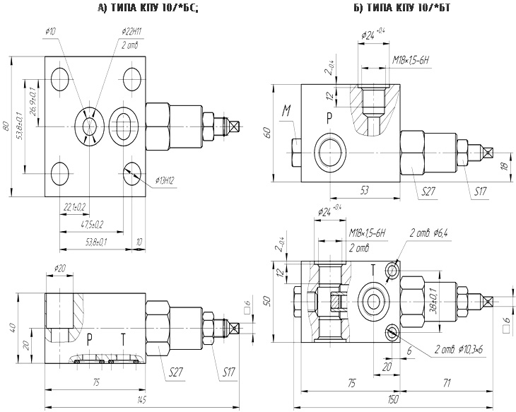 Схема габаритных размеров клапана КПУ 10/*БС, КПУ 10/*БТ