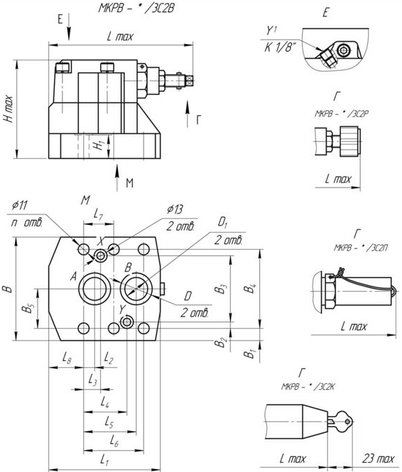 Габаритные размеры гидроклапанов МКРВ-М-*/3С2*