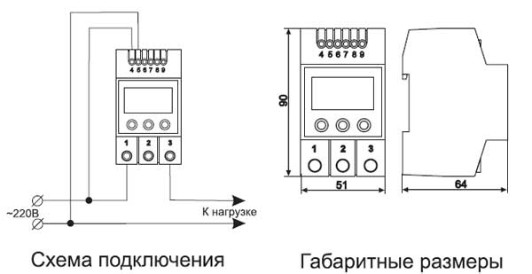 Схема подключения АМ-2