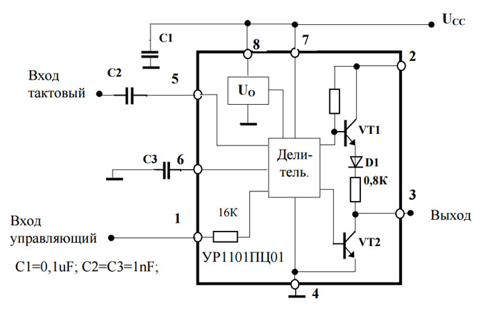 Схема подключения УР1101ПЦ01
