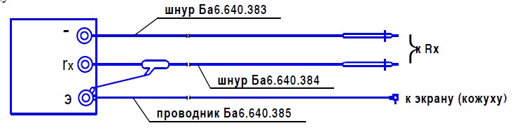 Схема подключения