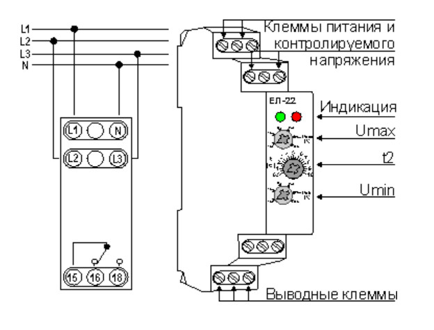 Схема подключения ЕЛ-22Н