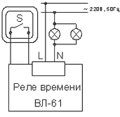 Схема подключения ВЛ-61