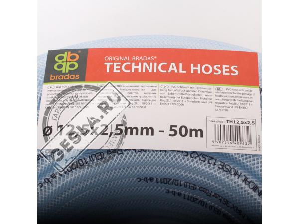 Шланг BRADAS TECHNICAL HOSES 12,5х2,5 36 бар фото 3