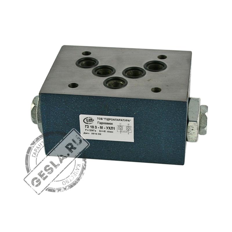 Гидрозамок ГЗ 6.3М, ГЗ 10.3М  фото 2