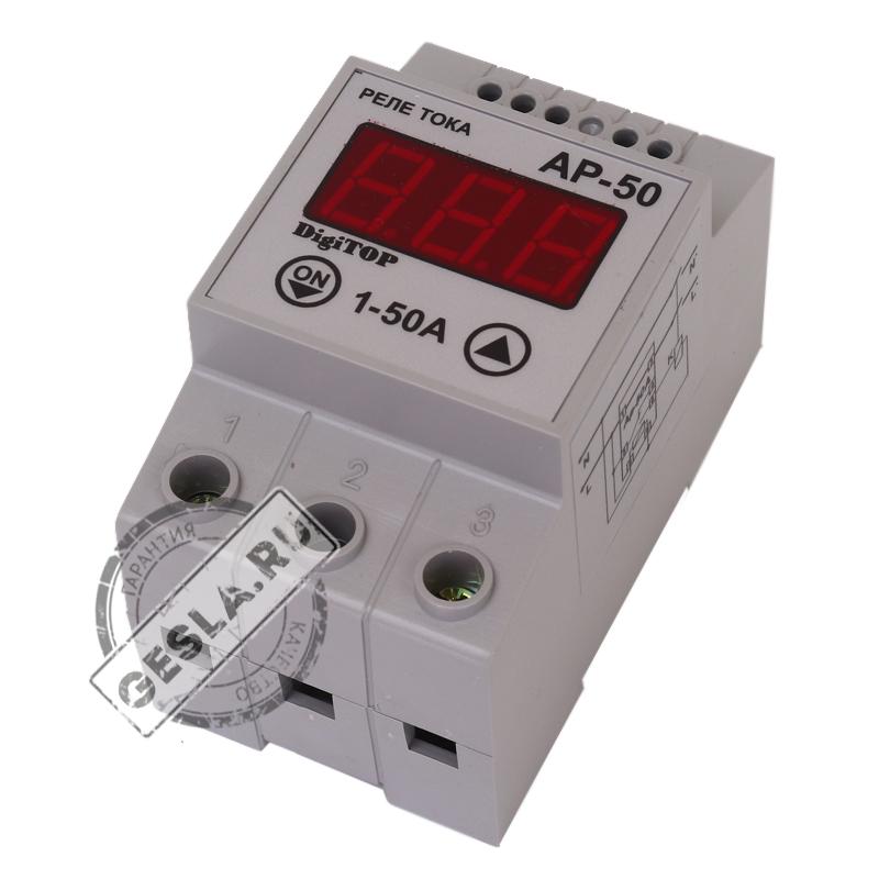 Реле Ар-50А фото 2