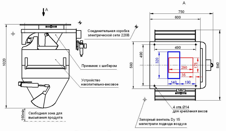 Габаритные размеры Норма-Т - исполнение с шибером