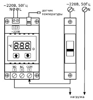 Рис.1. Схема подключения реле РТУ-40-Д-DS