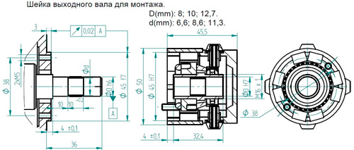 Рис.2. Габаритный чертеж тахогенератора TG-5 исполнение В