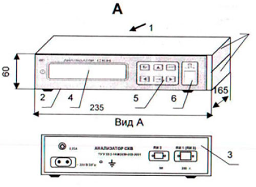 Рис.1. Чертеж блока измерительного анализатора СКВ
